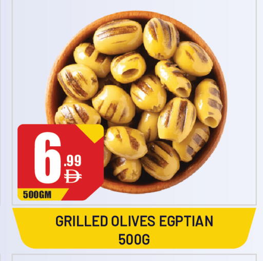 available at Dream Land in UAE - Sharjah / Ajman
