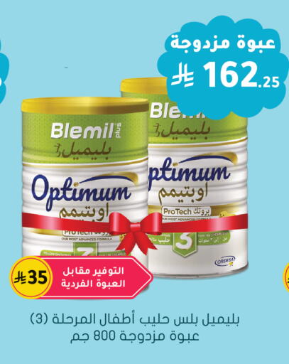 available at Nahdi in KSA, Saudi Arabia, Saudi - Jazan