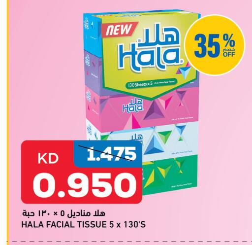 available at Gulfmart in Kuwait - Kuwait City