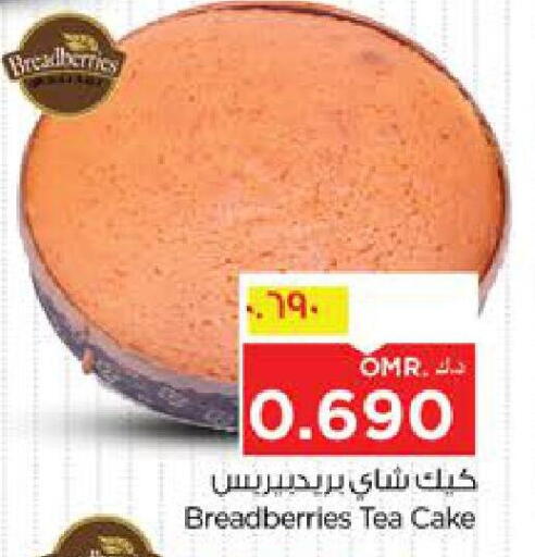 available at Nesto Hyper Market   in Oman - Salalah
