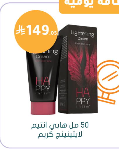 available at  النهدي in مملكة العربية السعودية, السعودية, سعودية - عرعر
