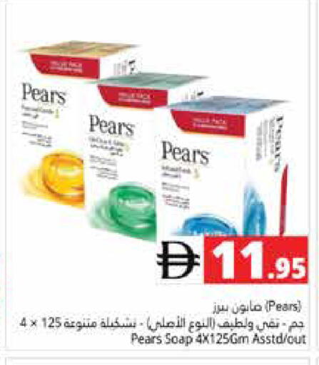 available at هايبر ماركت باسونز in الإمارات العربية المتحدة , الامارات - أبو ظبي