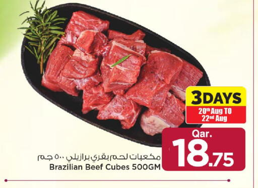 available at Mark & Save  in Qatar - Al-Shahaniya
