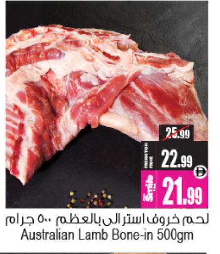available at Ansar Gallery in UAE - Dubai