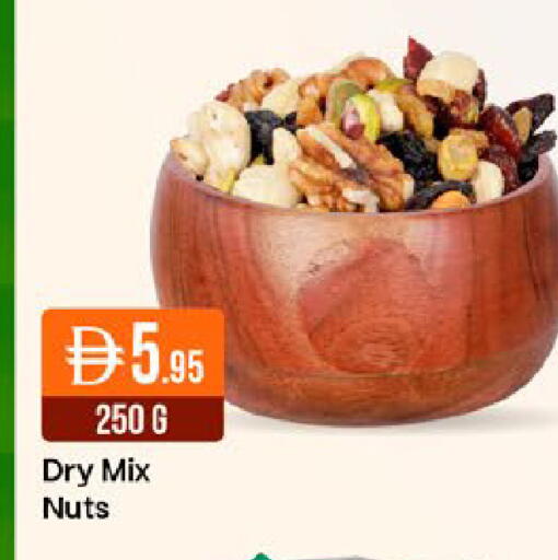 available at ويست زون سوبرماركت in الإمارات العربية المتحدة , الامارات - دبي