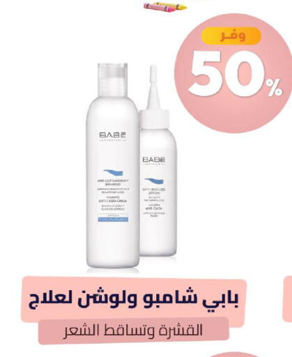 available at United Pharmacies in KSA, Saudi Arabia, Saudi - Arar
