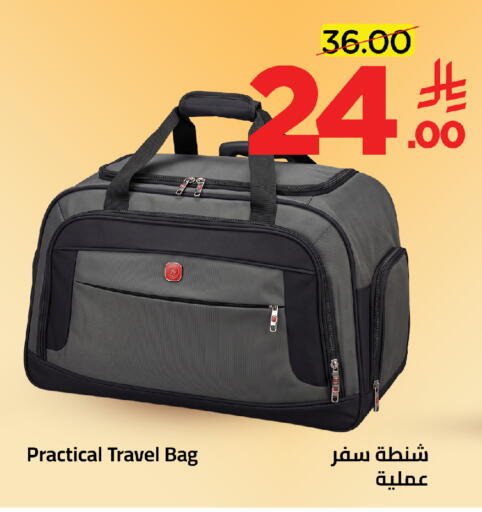 available at وهج مارت in مملكة العربية السعودية, السعودية, سعودية - جدة