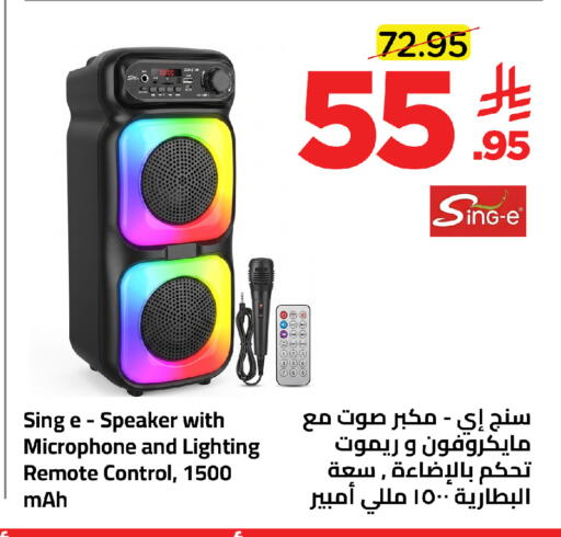 available at وهج مارت in مملكة العربية السعودية, السعودية, سعودية - جدة