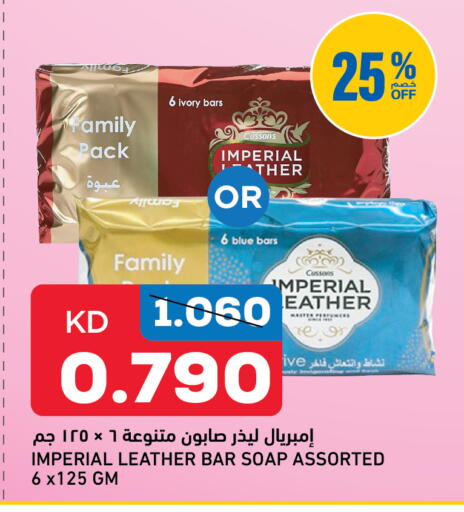 available at Gulfmart in Kuwait - Kuwait City