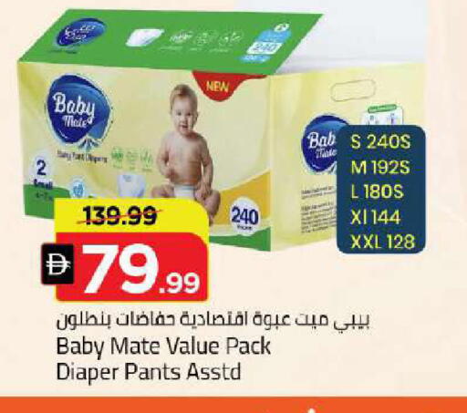 available at Mark & Save in UAE - Dubai