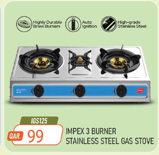 available at مارك & سيف in قطر - الريان