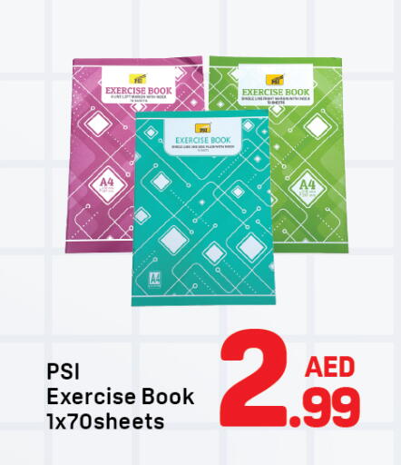 available at دي تو دي in الإمارات العربية المتحدة , الامارات - الشارقة / عجمان