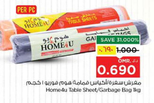 available at Nesto Hyper Market   in Oman - Salalah