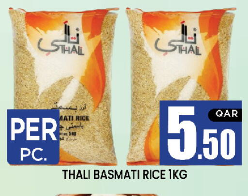 available at نيو ستوب اند شوب in قطر - الوكرة