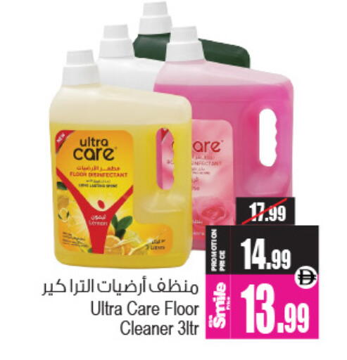 available at أنصار جاليري in الإمارات العربية المتحدة , الامارات - دبي