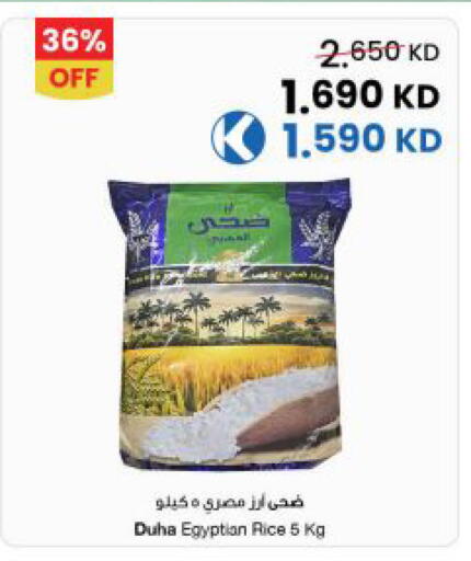 available at The Sultan Center in Kuwait - Kuwait City