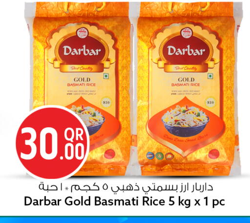 available at Safari Hypermarket in Qatar - Al Wakra