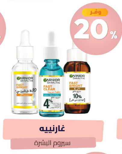 available at United Pharmacies in KSA, Saudi Arabia, Saudi - Qatif