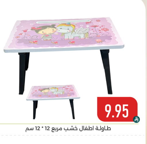 available at Family Discount in KSA, Saudi Arabia, Saudi - Dammam