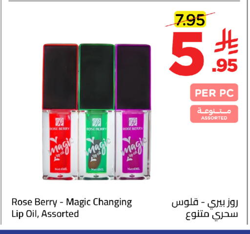 available at وهج مارت in مملكة العربية السعودية, السعودية, سعودية - جدة