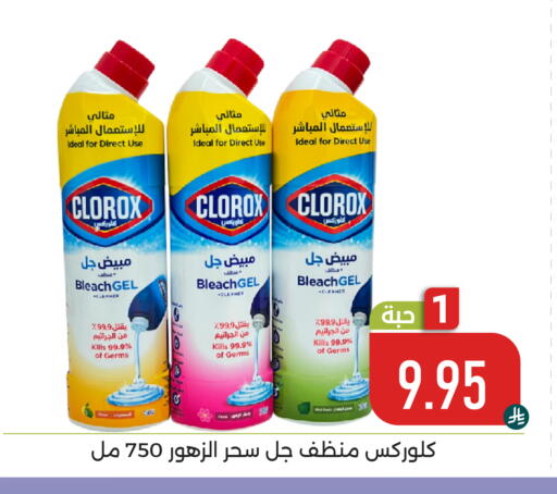 available at تخفيضات العائلة in مملكة العربية السعودية, السعودية, سعودية - المنطقة الشرقية