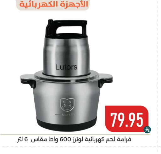available at Family Discount in KSA, Saudi Arabia, Saudi - Dammam