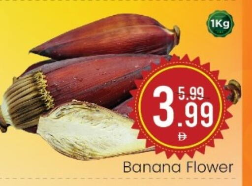 Banana available at مارك & سيف in الإمارات العربية المتحدة , الامارات - أبو ظبي