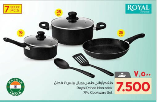 available at Nesto Hyper Market   in Oman - Salalah
