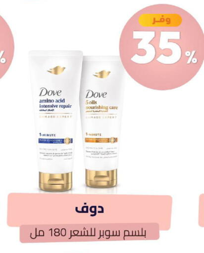 available at United Pharmacies in KSA, Saudi Arabia, Saudi - Arar