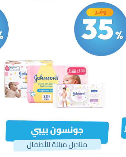 available at صيدلية المتحدة in مملكة العربية السعودية, السعودية, سعودية - الخبر‎