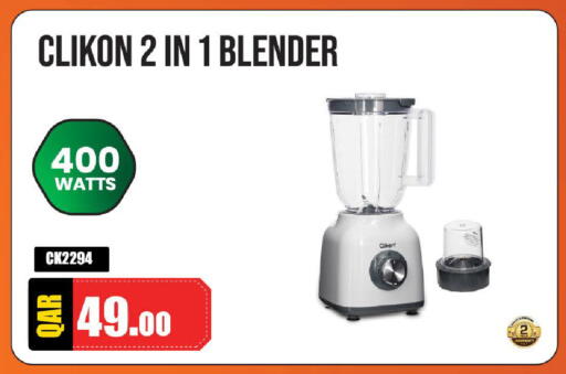 available at Mark & Save  in Qatar - Al Rayyan