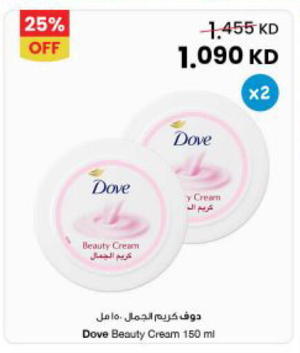 available at The Sultan Center in Kuwait - Kuwait City