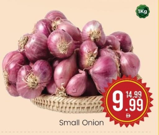 Onion available at Mark & Save in UAE - Sharjah / Ajman