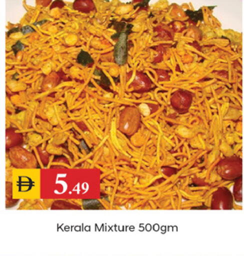 available at سوق طلال in الإمارات العربية المتحدة , الامارات - دبي