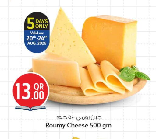 available at سفاري هايبر ماركت in قطر - الشمال