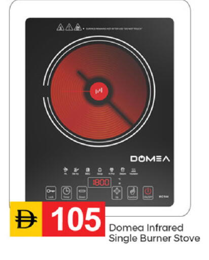 available at سوق طلال in الإمارات العربية المتحدة , الامارات - دبي