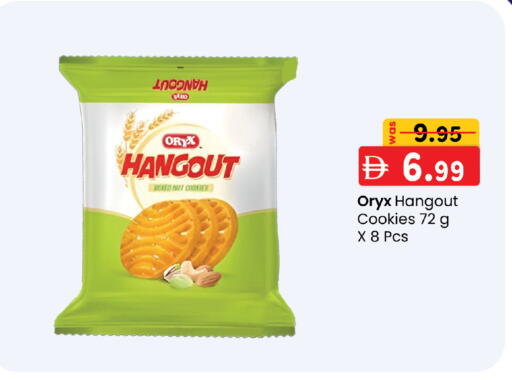 available at ك. إم. هايبرماركت in الإمارات العربية المتحدة , الامارات - أبو ظبي