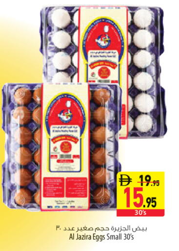 available at Safeer Market in UAE - Sharjah / Ajman