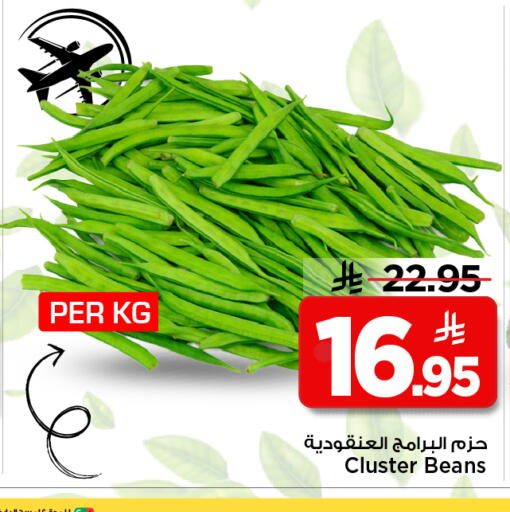 available at مارك & سيف in مملكة العربية السعودية, السعودية, سعودية - الخبر‎