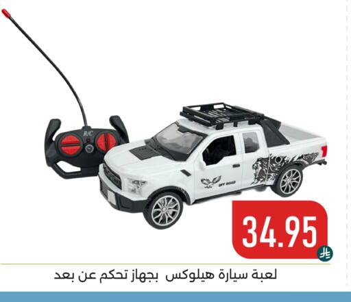 available at تخفيضات العائلة in مملكة العربية السعودية, السعودية, سعودية - المنطقة الشرقية