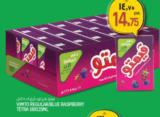 Raspberry available at السعودية in قطر - الريان