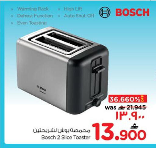 available at Nesto Hyper Market   in Oman - Salalah