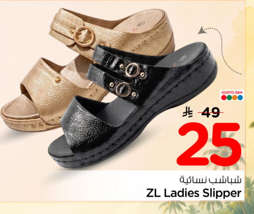 available at هايبر الوفاء in مملكة العربية السعودية, السعودية, سعودية - الرياض