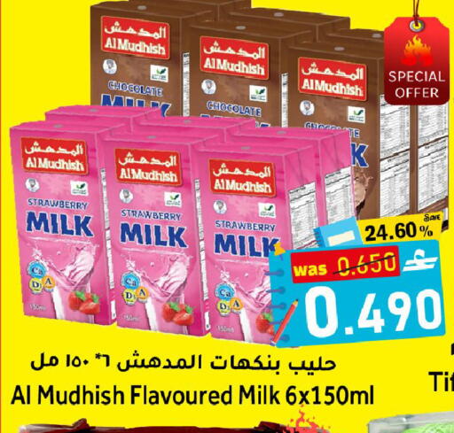 Strawberry available at Al Qoot Hypermarket in Oman - Muscat