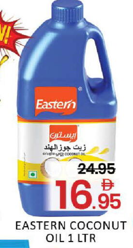 Coconut Mango available at مانجو هايبرماركت in الإمارات العربية المتحدة , الامارات - دبي