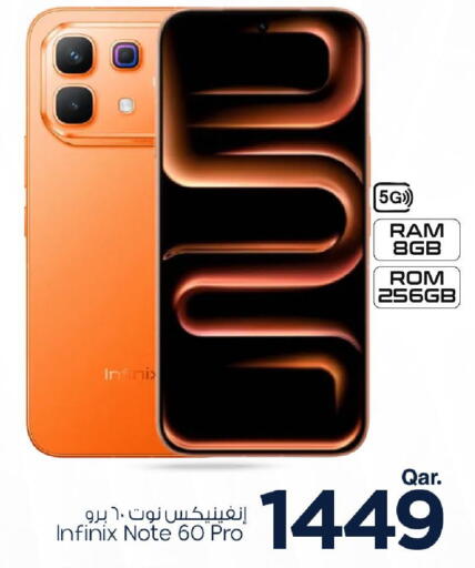 available at مارك & سيف in قطر - الريان