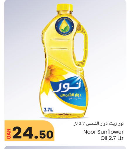 available at مجموعة ريجنسي in قطر - الشمال