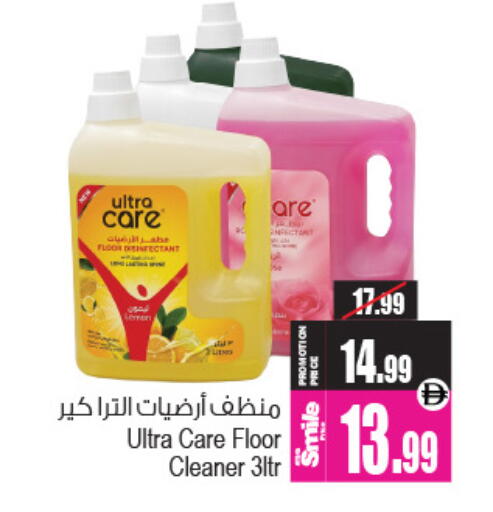 available at Ansar Mall in UAE - Sharjah / Ajman