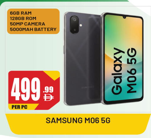 available at Dream Land in UAE - Sharjah / Ajman