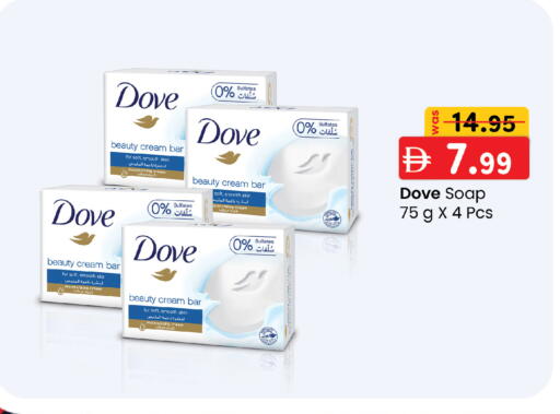 available at ك. إم. هايبرماركت in الإمارات العربية المتحدة , الامارات - أبو ظبي